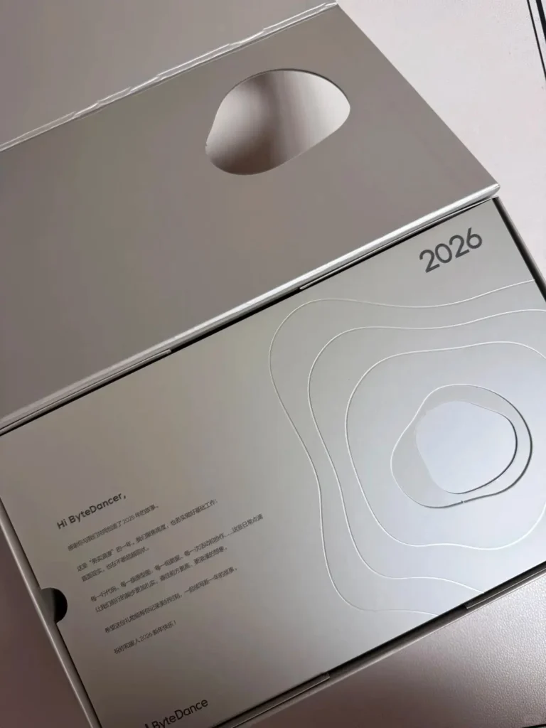 Inside message card from ByteDance’s 2026 employee gift box, showing a written appreciation note
